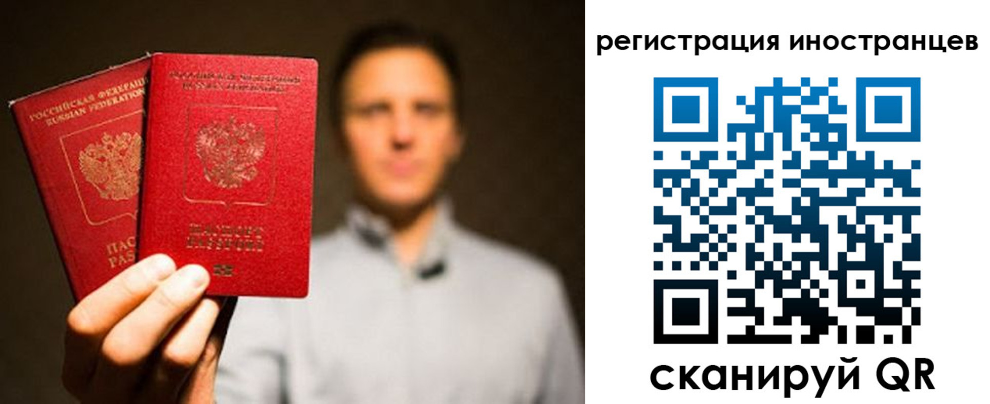 временная регистрация госуслуги в Хвалынске