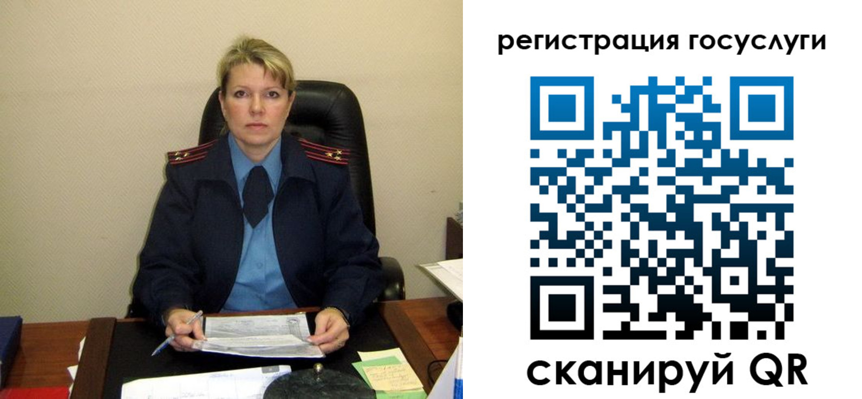 прописка иностранных граждан в Хвалынске